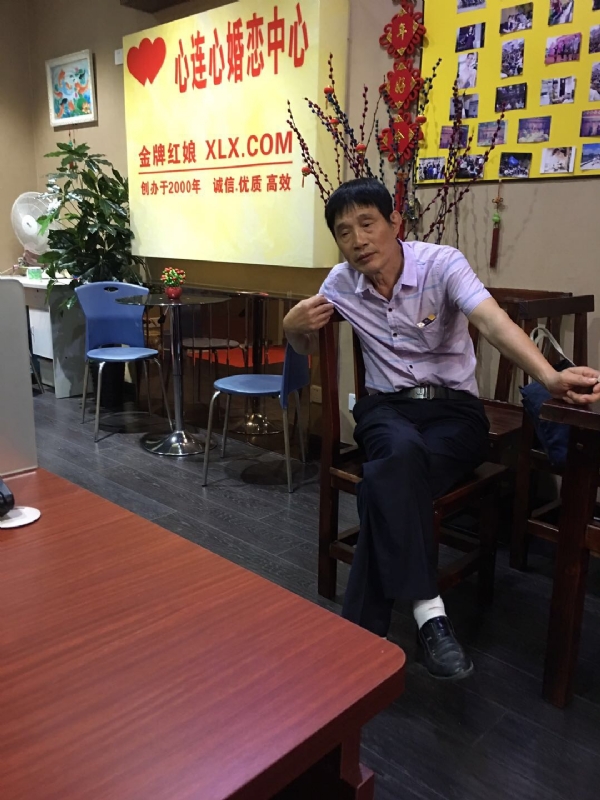 老林的第一张照片--晋江婚介网