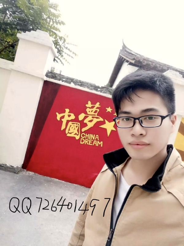 奋斗2020的第一张照片--晋江婚介网