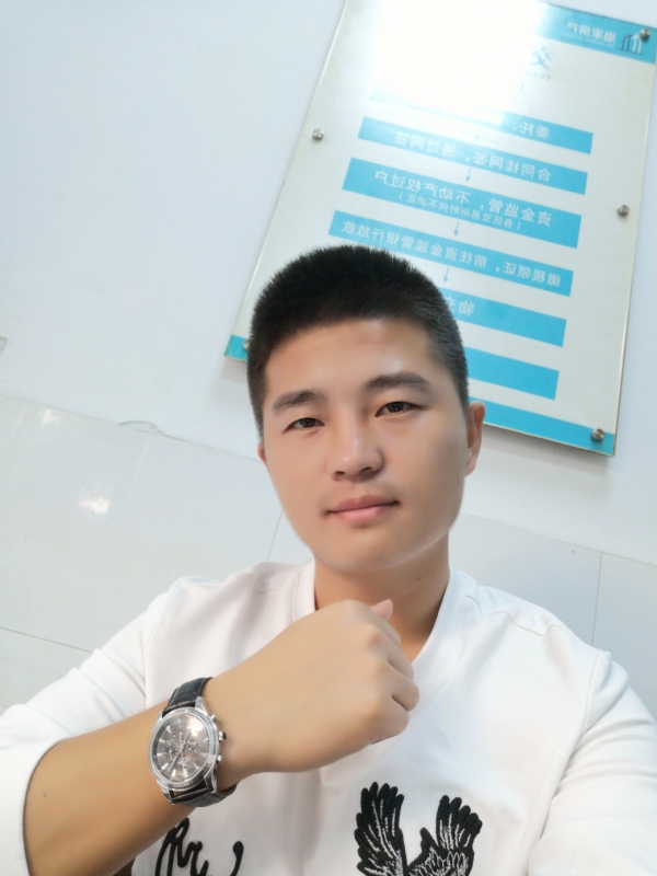 春茶的第二张照片--晋江婚介网