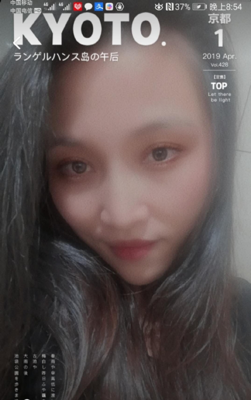 小女一诺千金的第一张照片--晋江婚介网