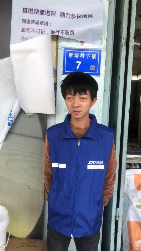阿辉的第一张照片--晋江婚介网