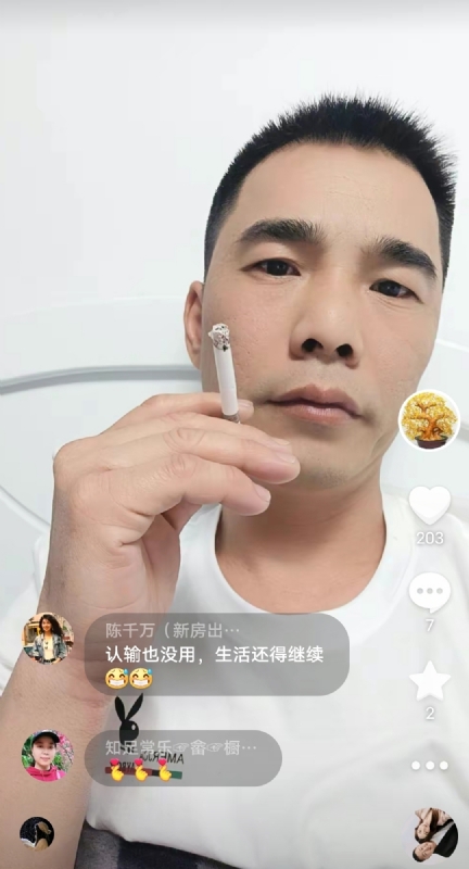 天意MO的第一张照片--晋江婚介网