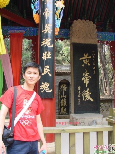 狼宇的第一张照片--晋江婚介网