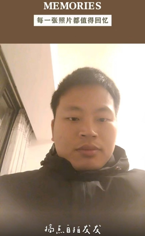 相见的第一张照片--晋江婚介网
